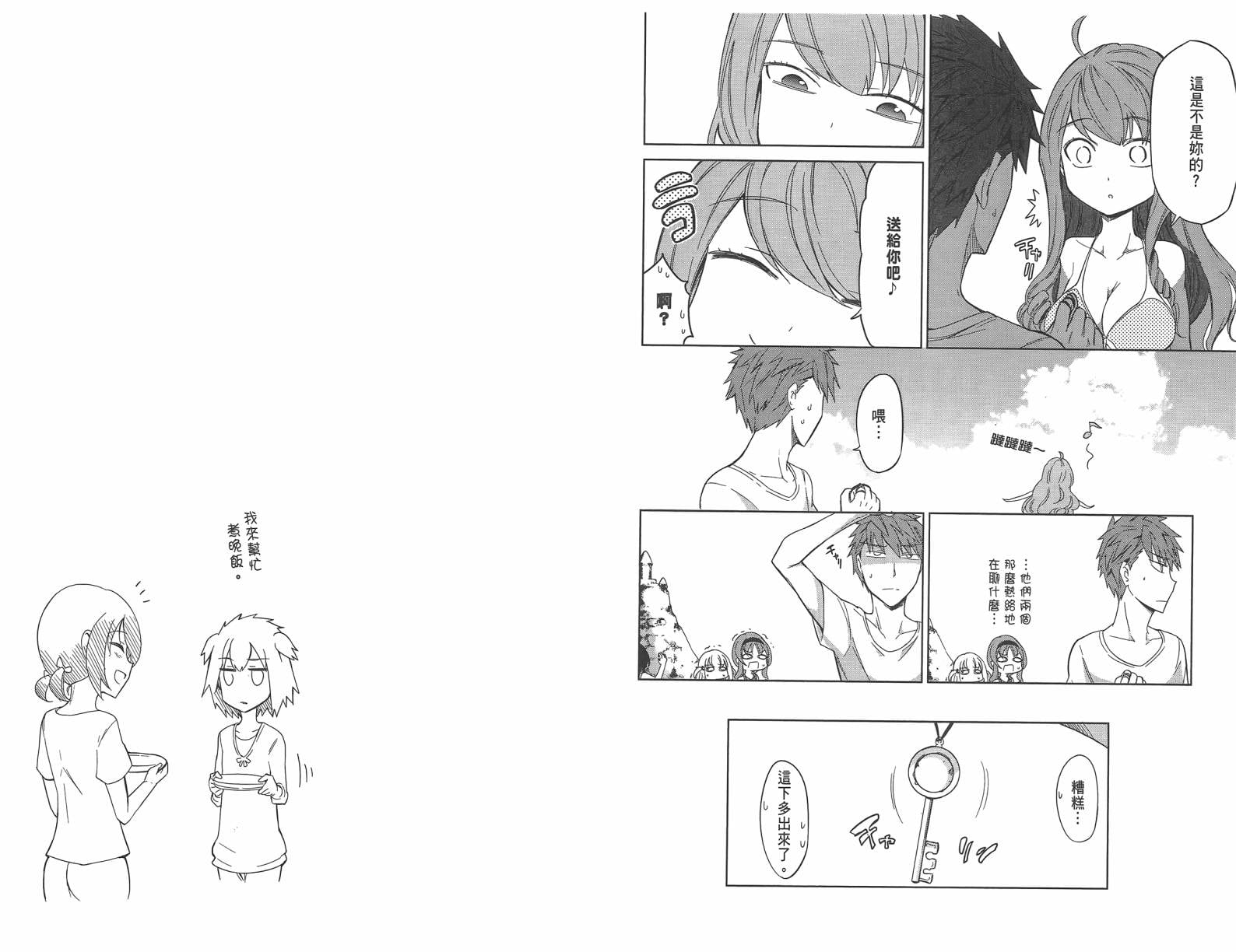 第 67 页