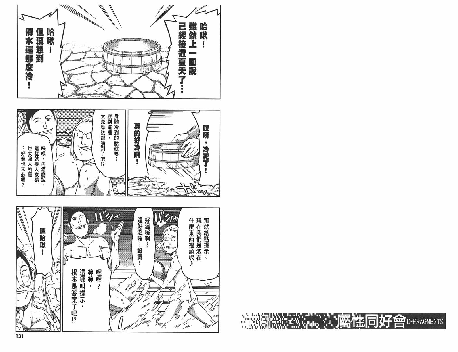 第 68 页