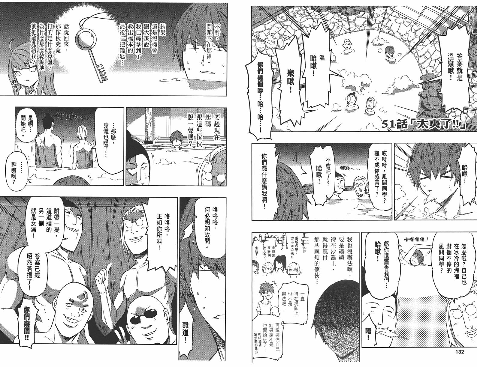 第 69 页