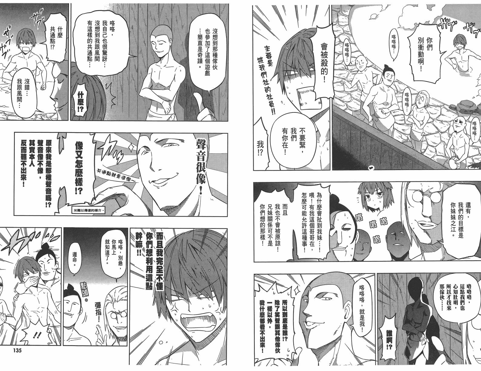 第 70 页