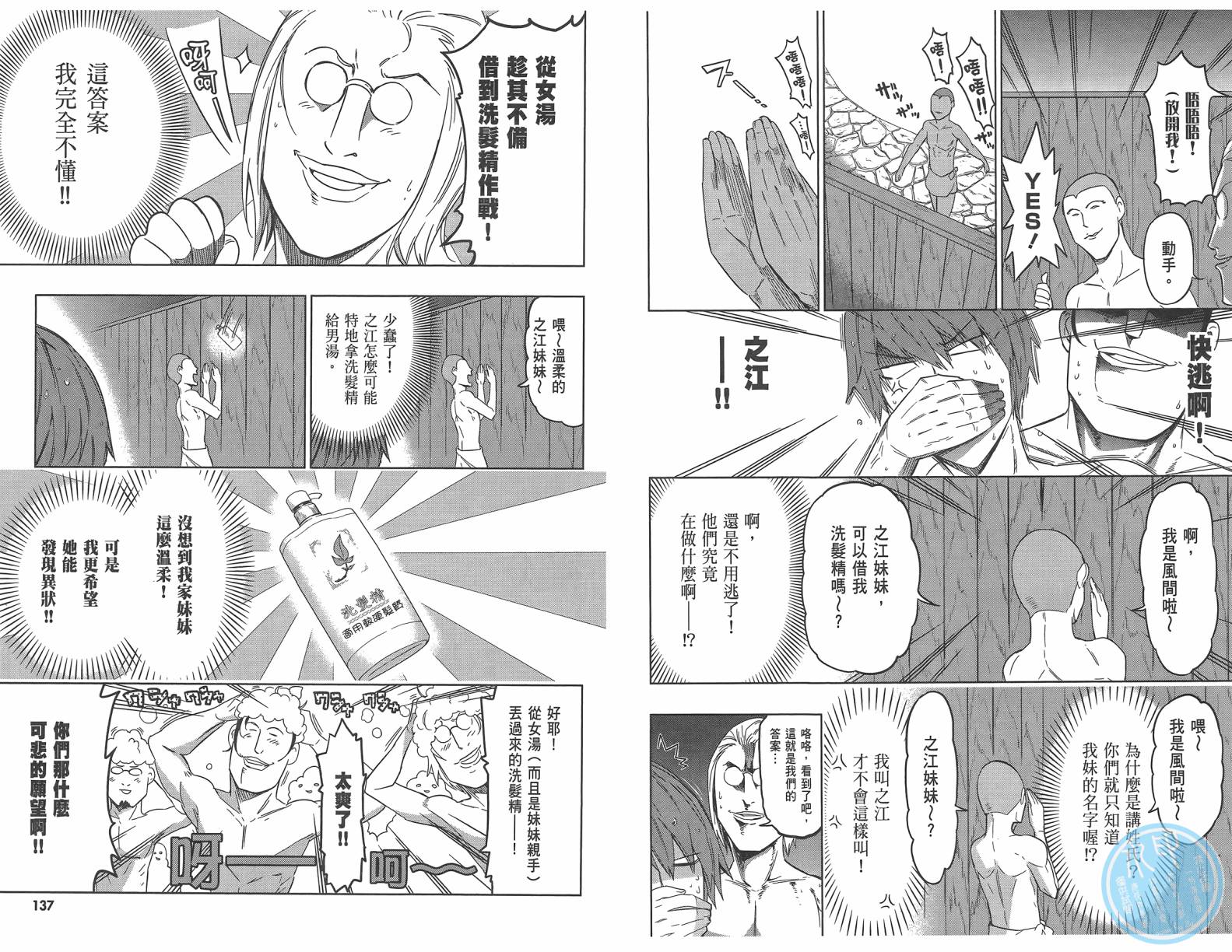 第 71 页