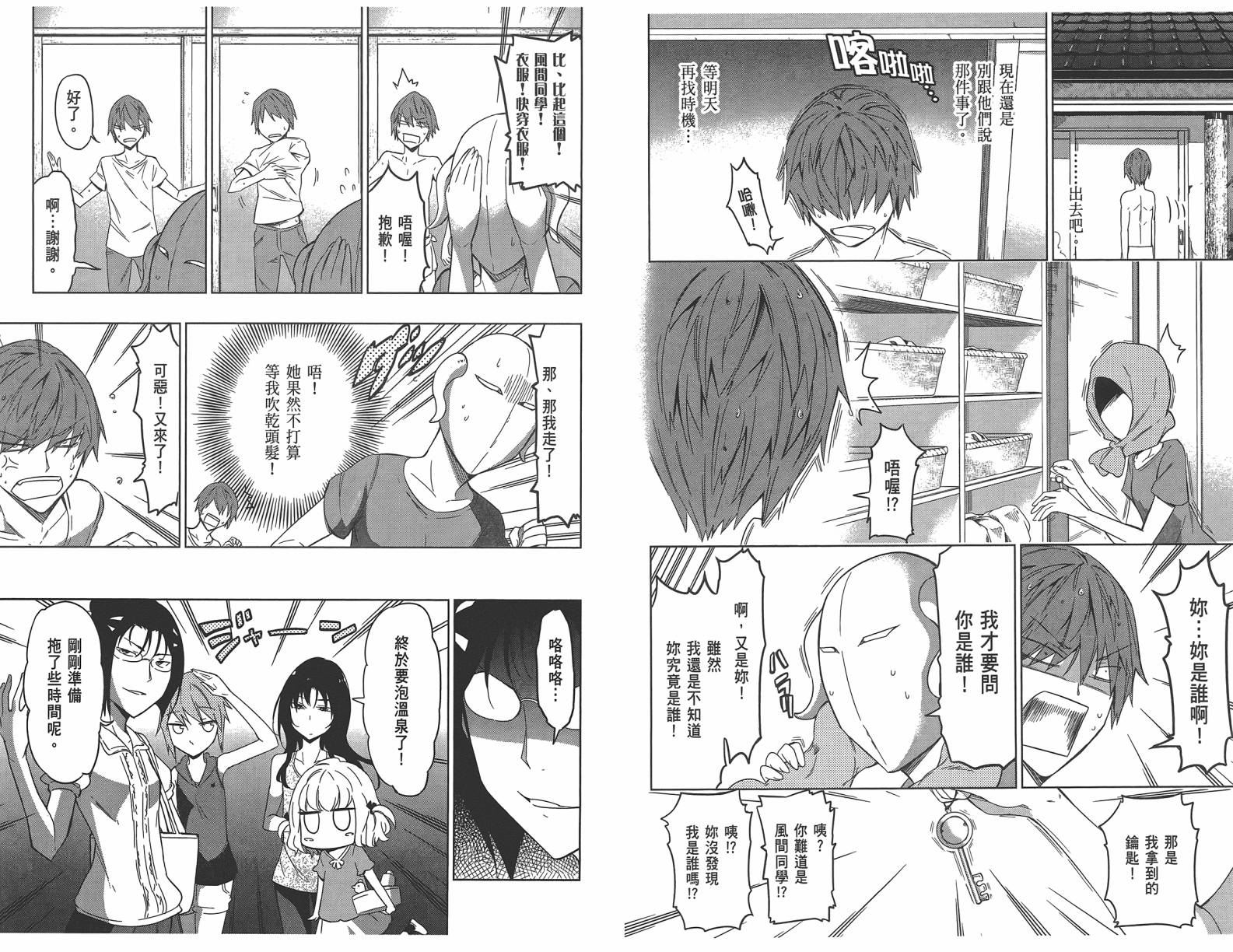第 72 页