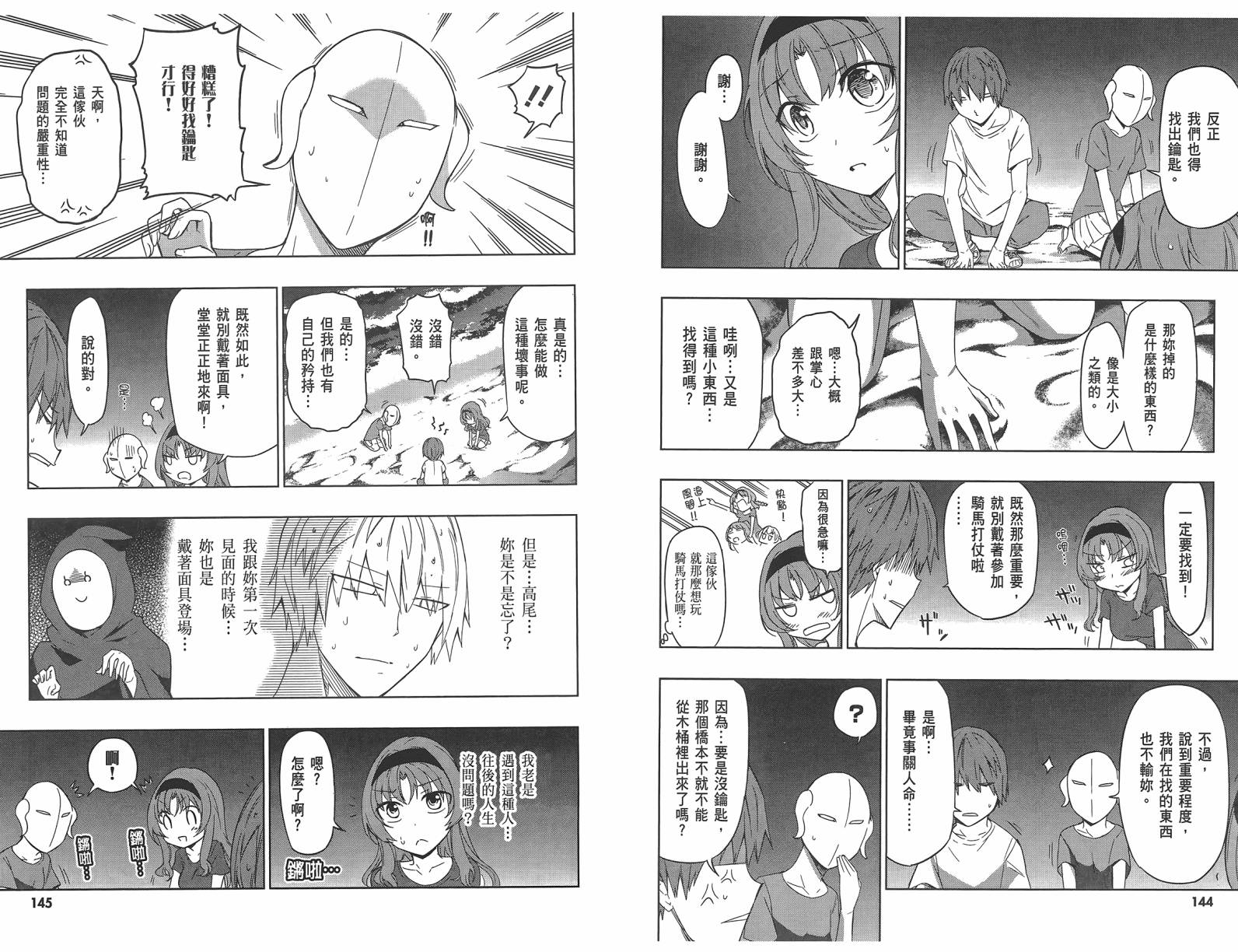 第 75 页