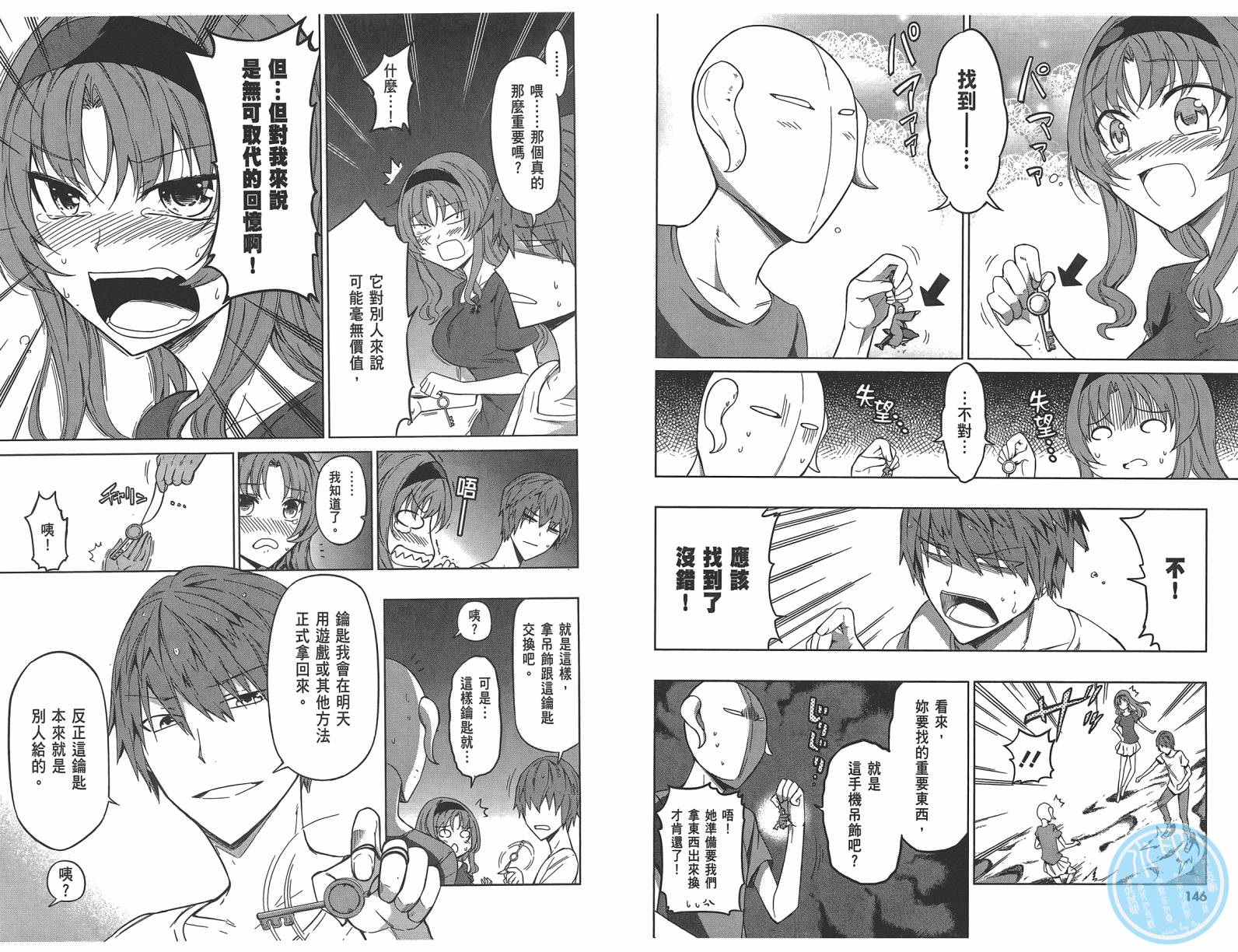 第 76 页