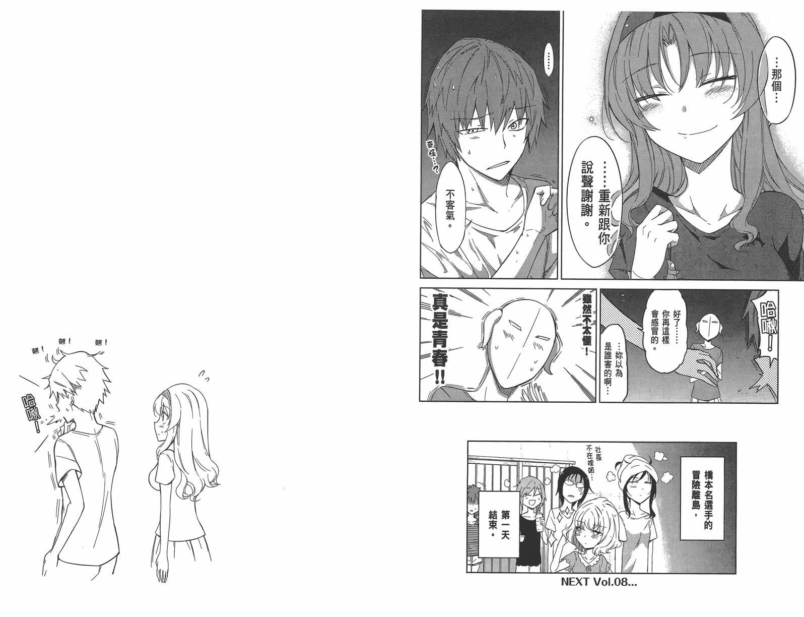 第 78 页