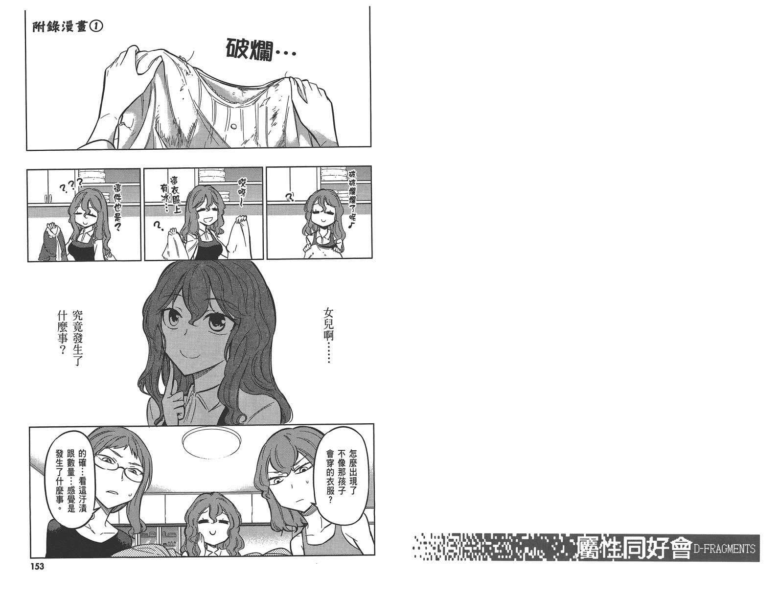 第 79 页