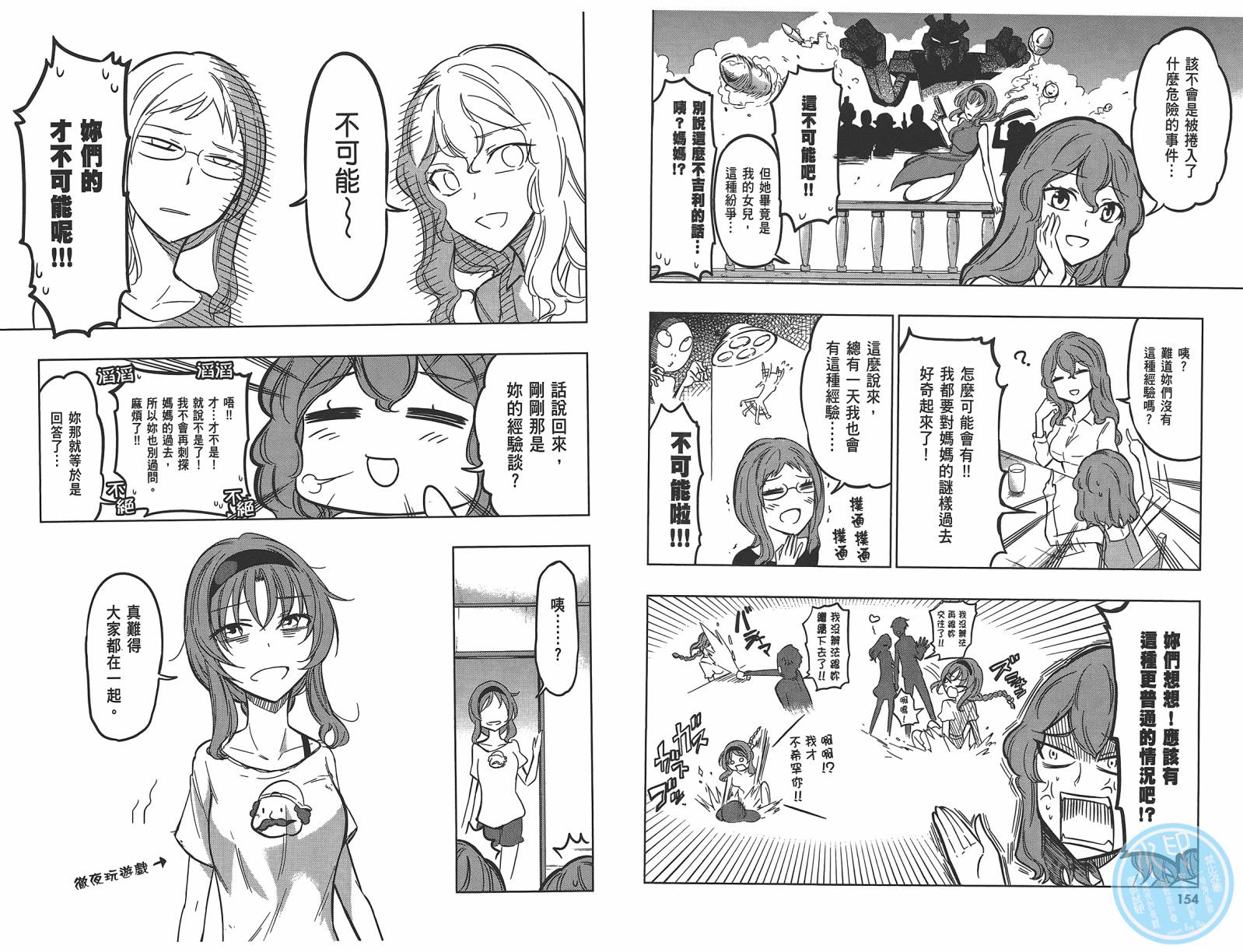 第 80 页
