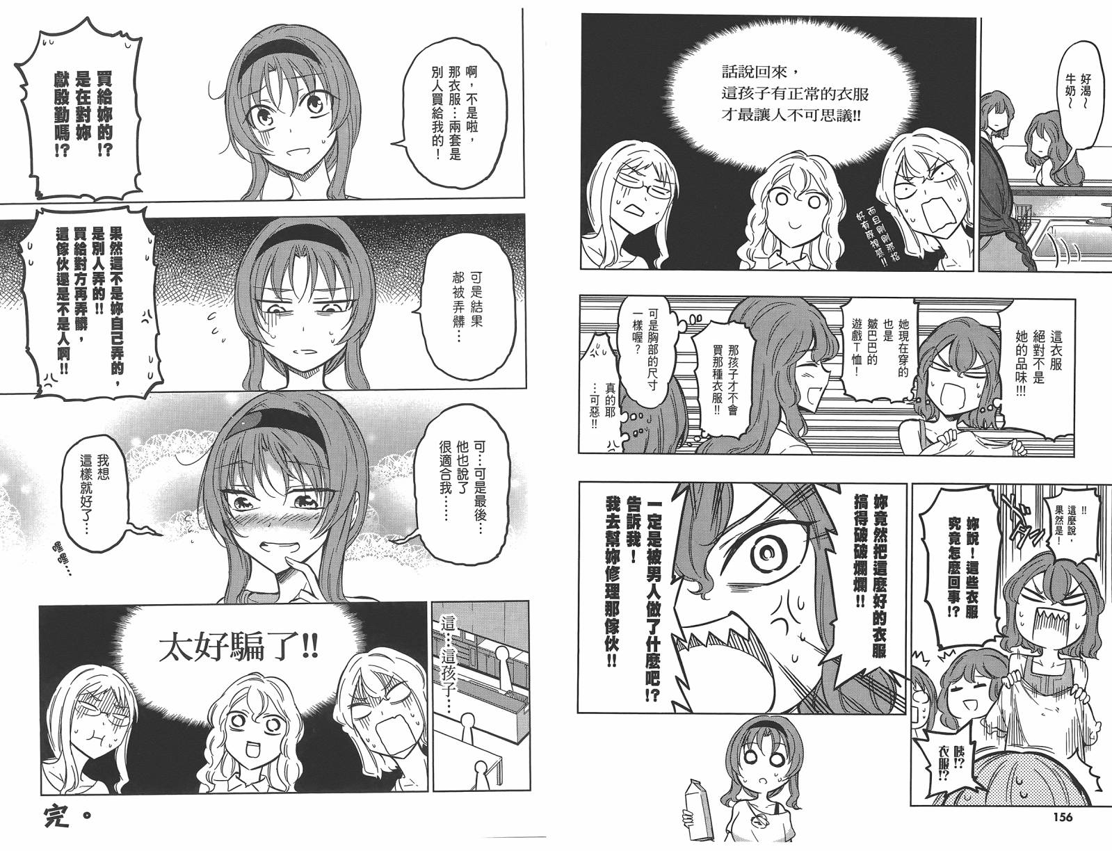 第 81 页