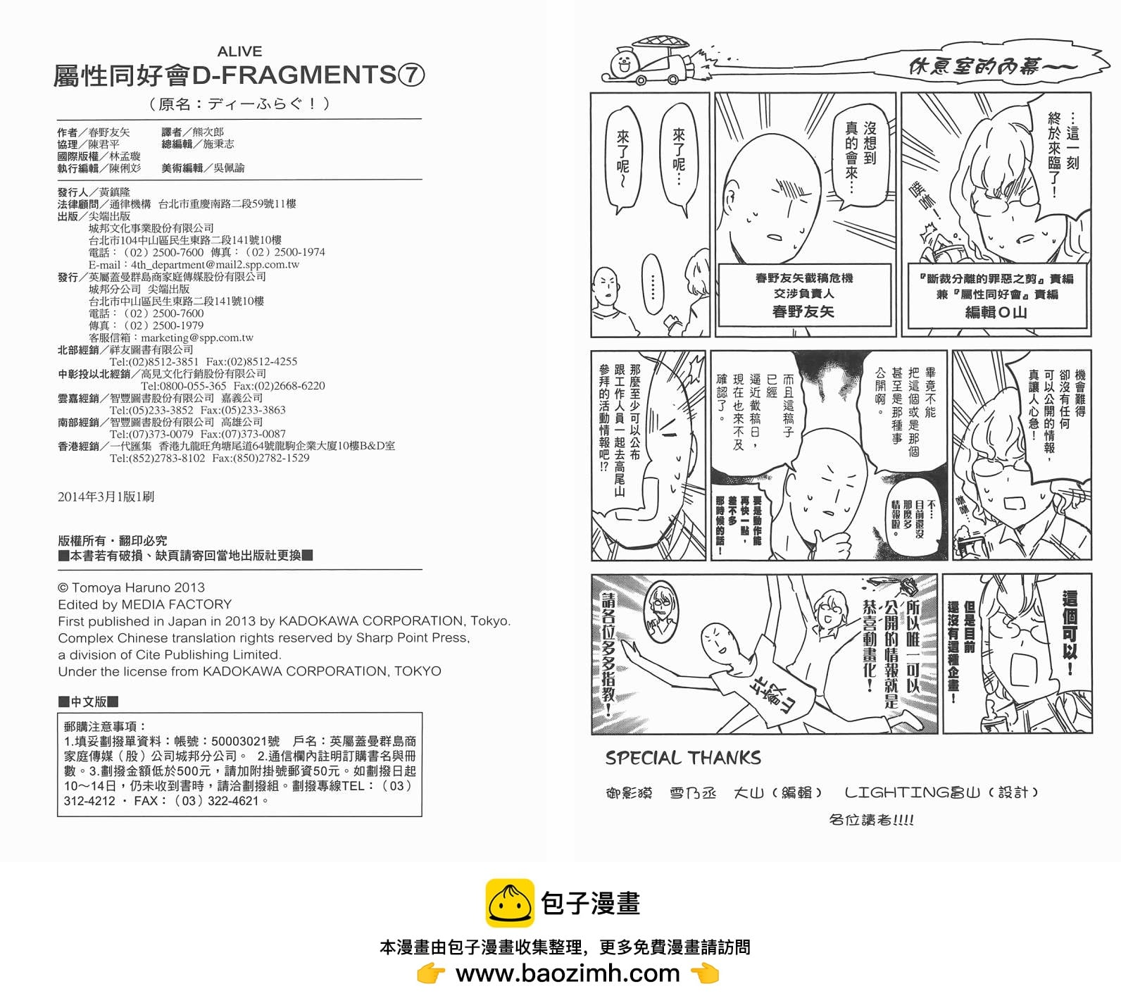 第 83 页