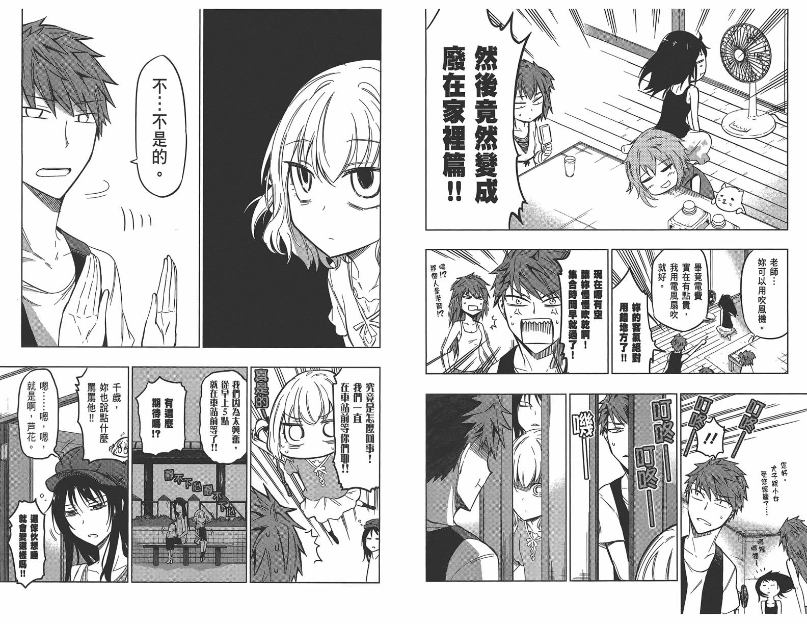 第 9 页