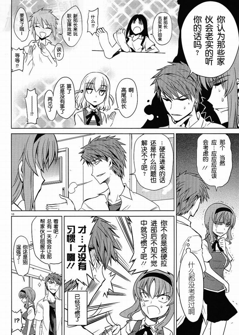 第 10 页