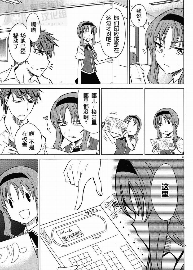 第 11 页