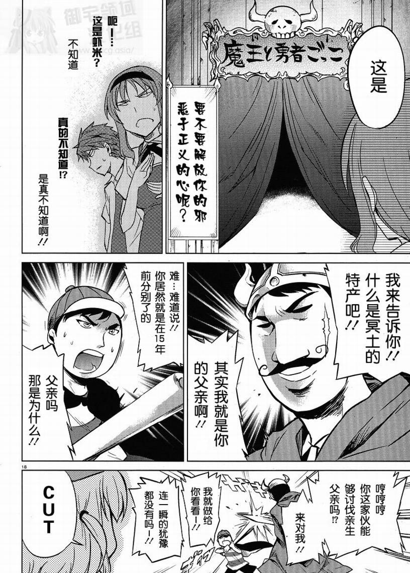 第 18 页