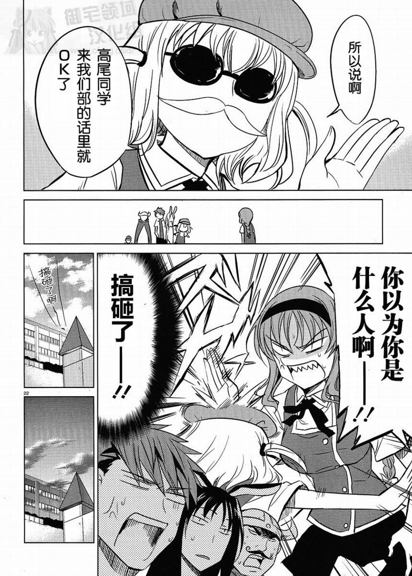 第 22 页