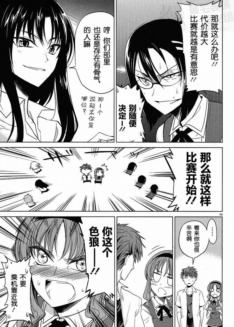 第 5 页