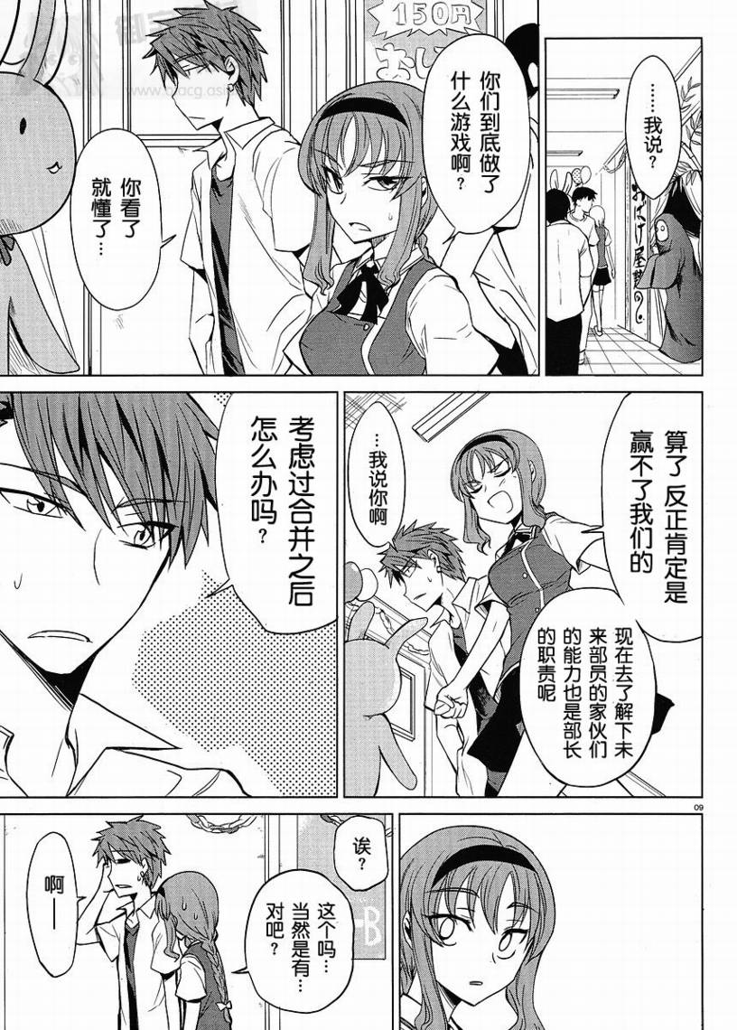 第 9 页