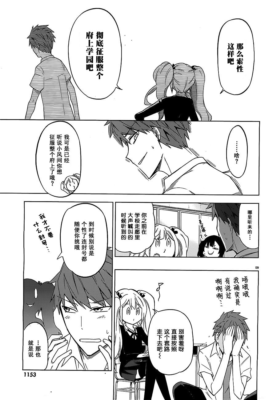 第 14 页