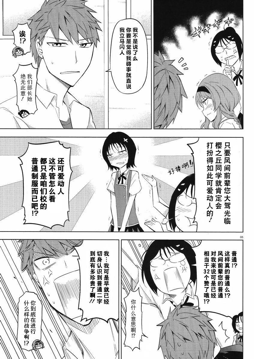 第 5 页