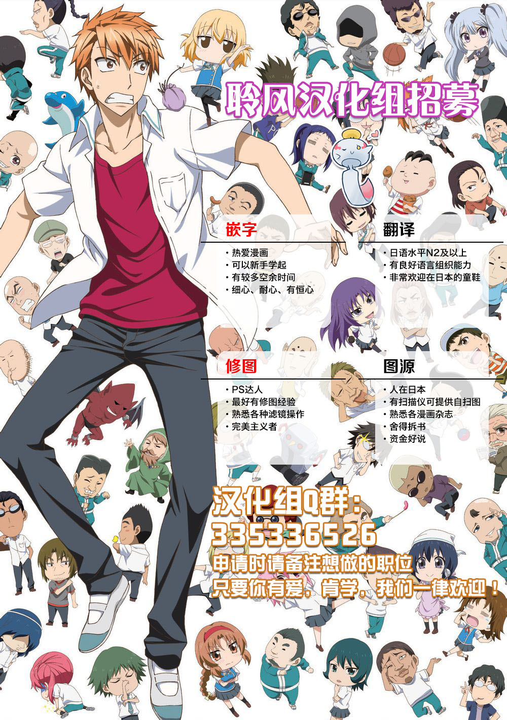 第 19 页