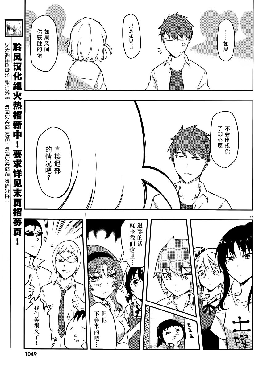 第 17 页
