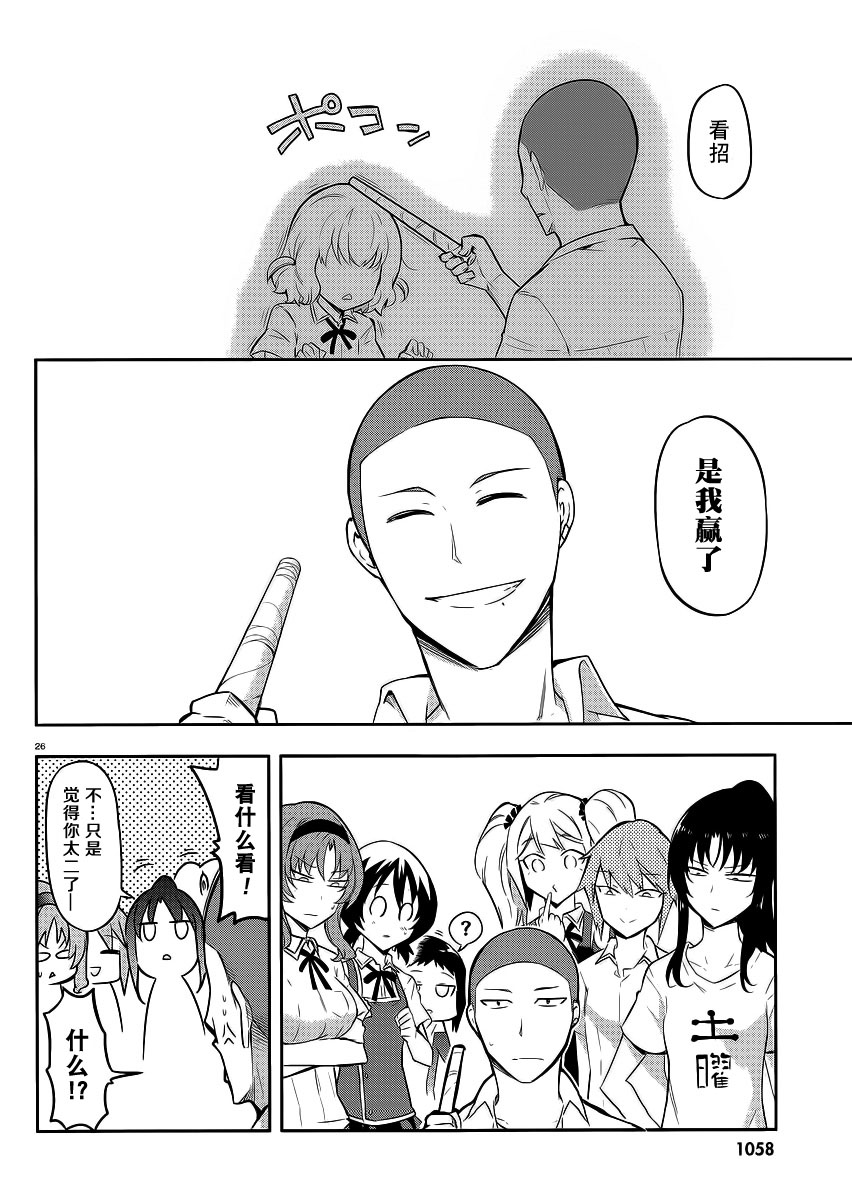 第 25 页
