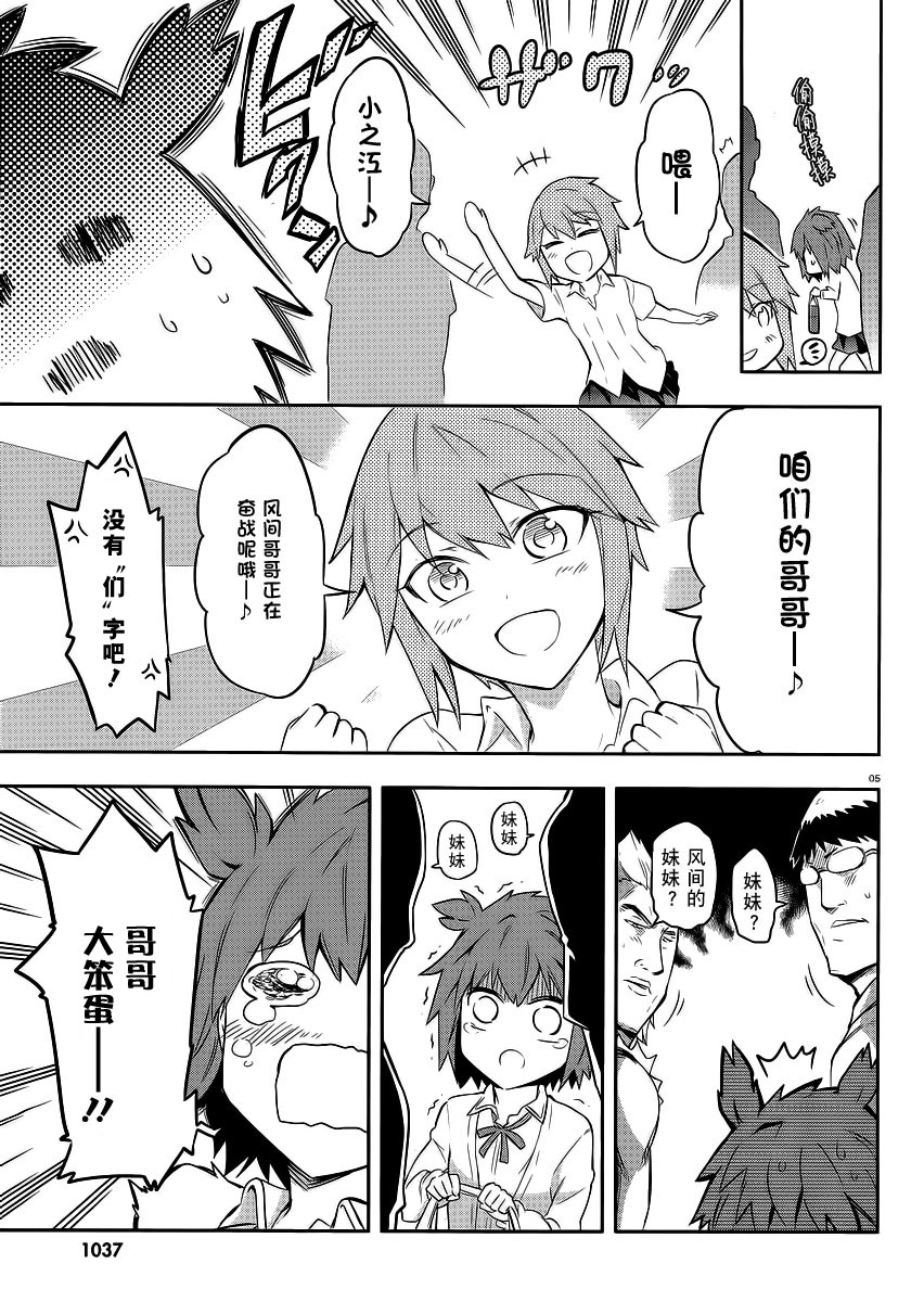 第 5 页