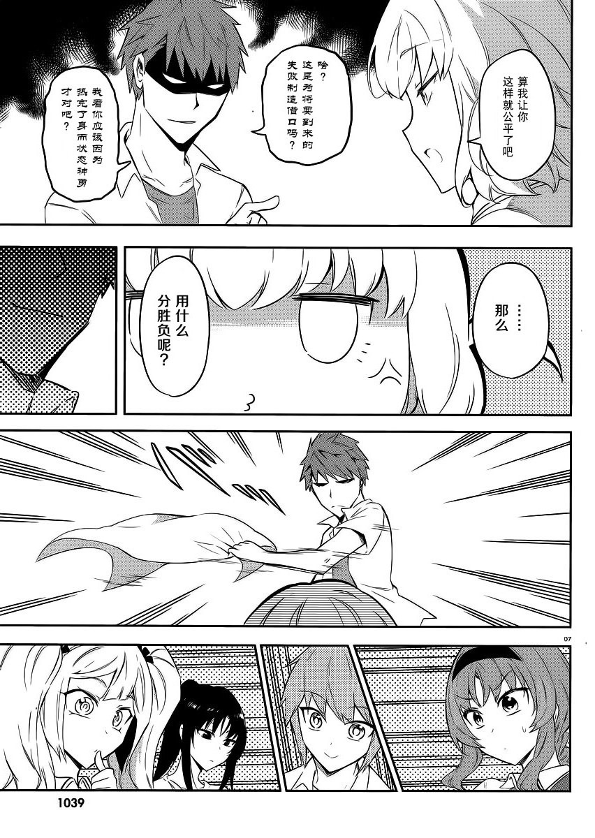第 7 页