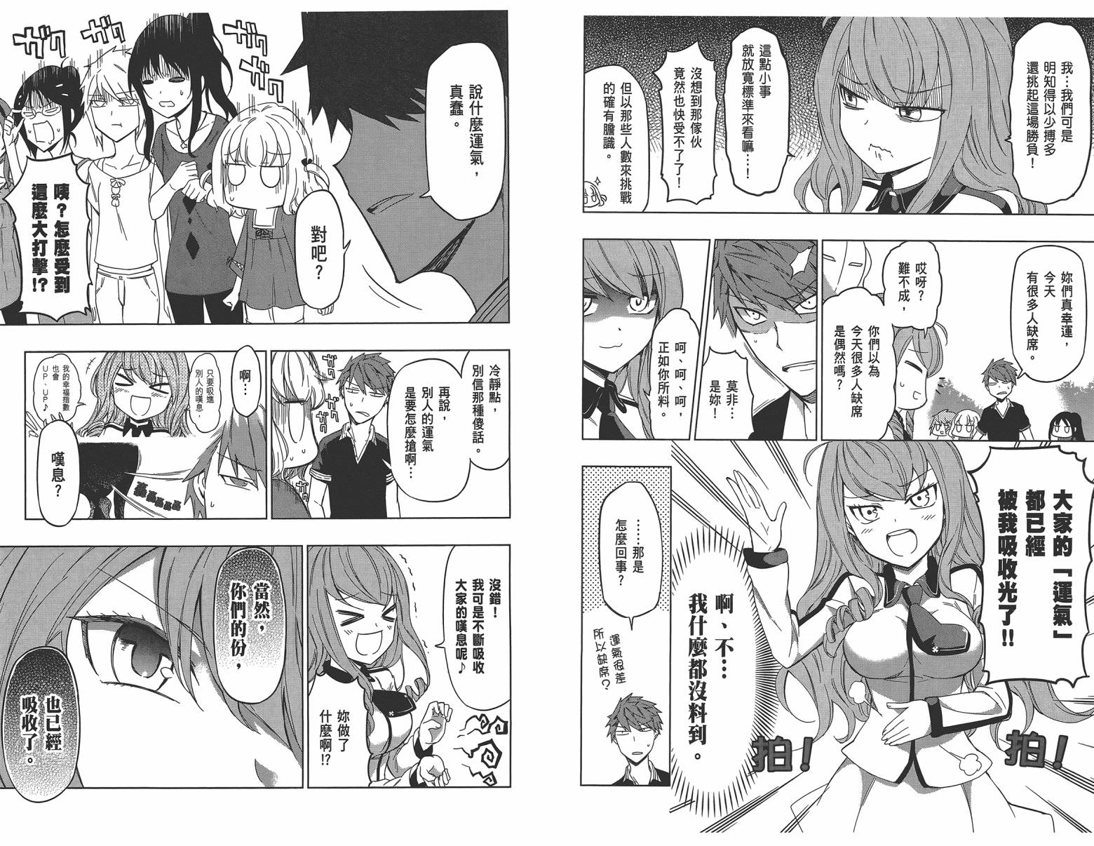 第 11 页