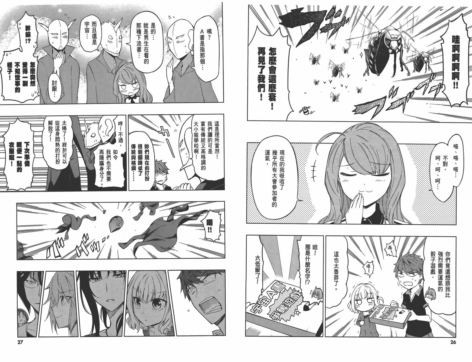 第 16 页