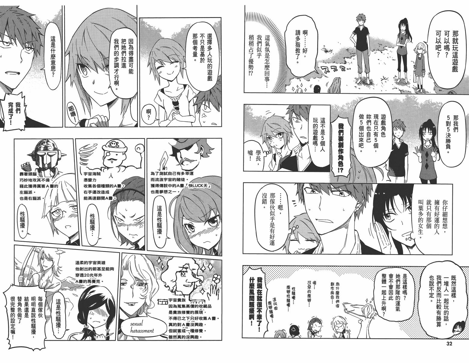 第 19 页
