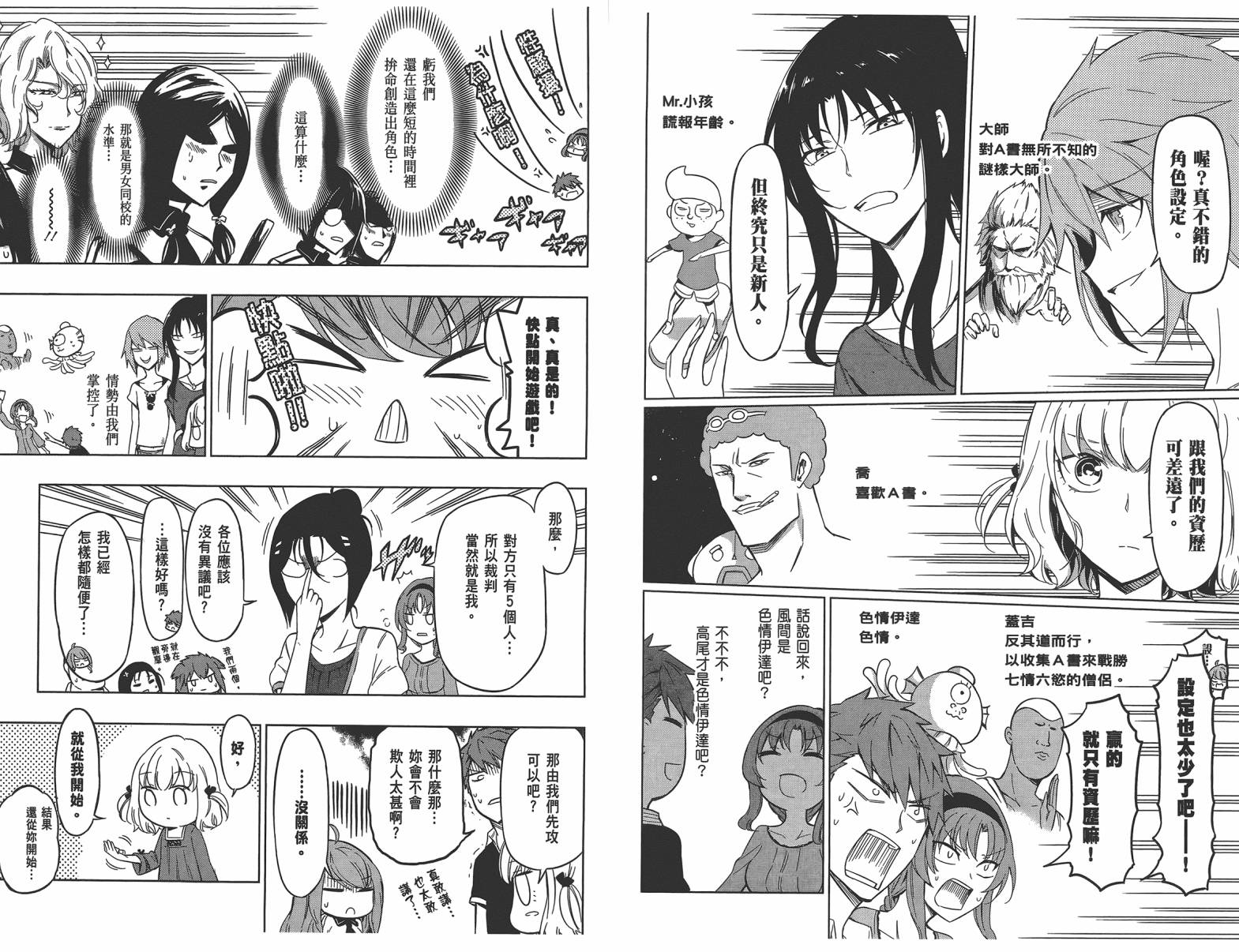 第 20 页