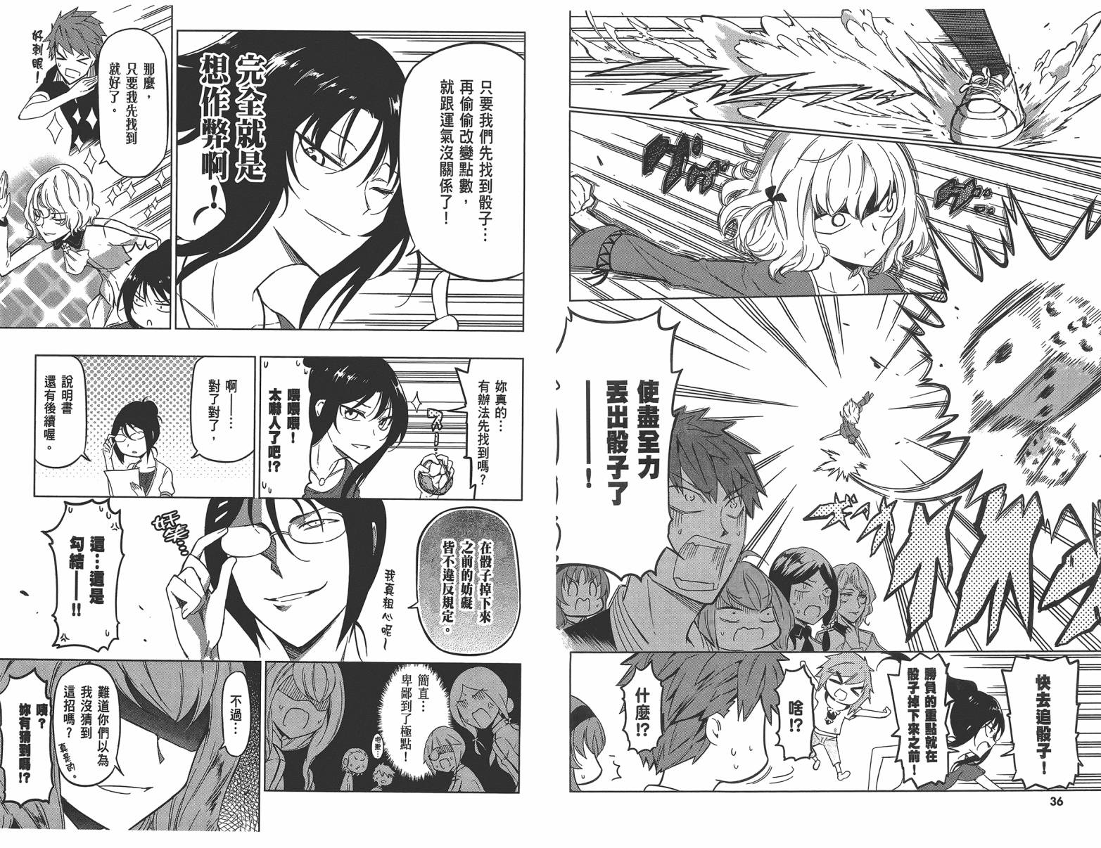第 21 页