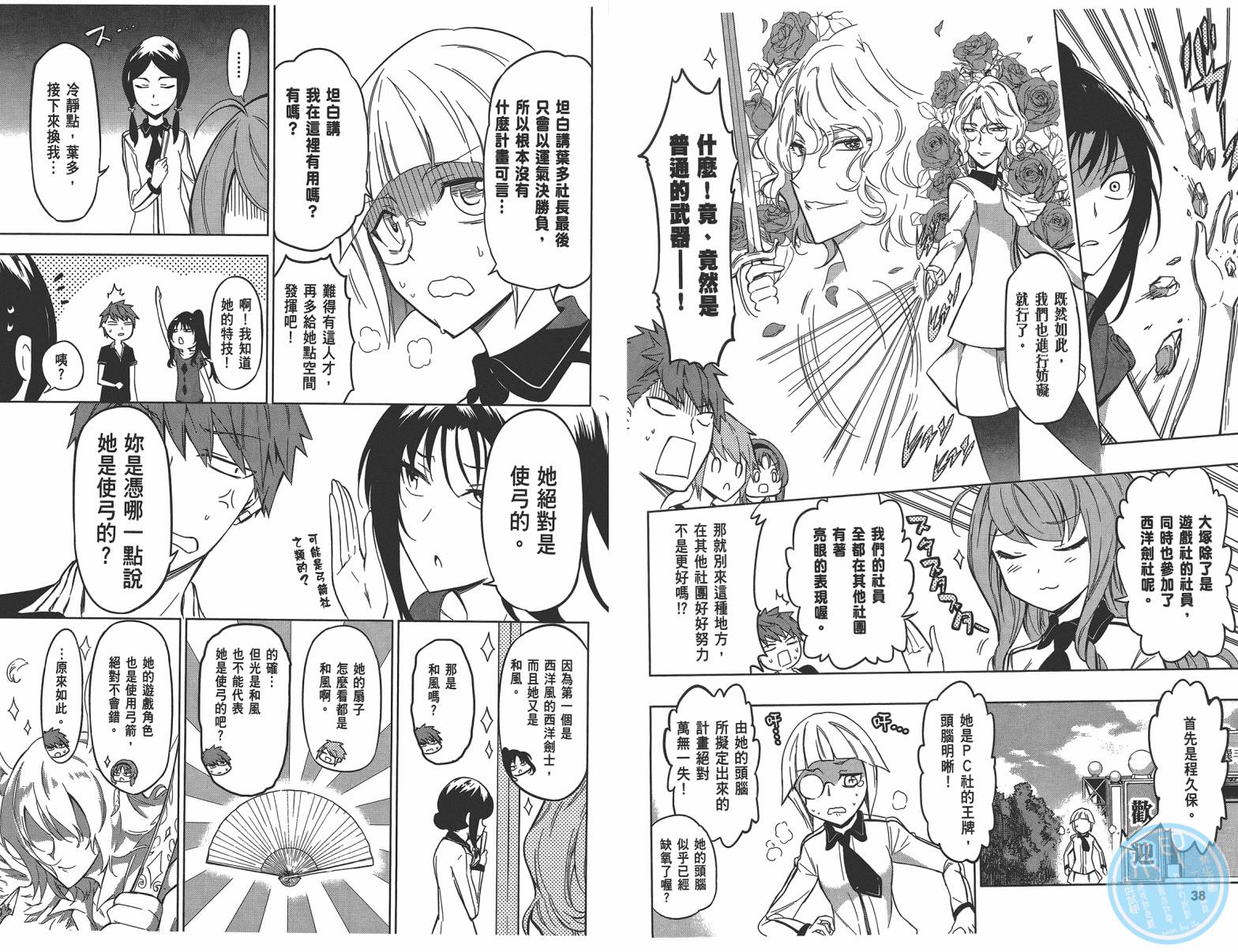 第 22 页