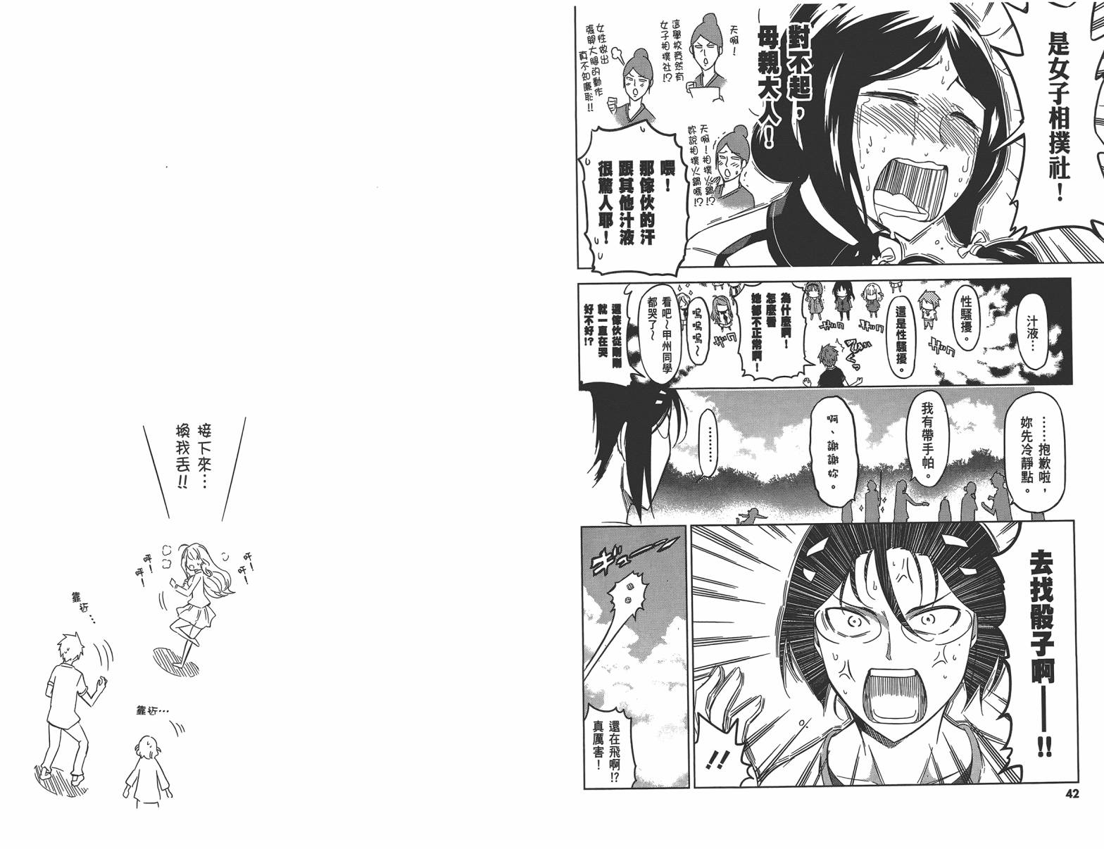 第 24 页