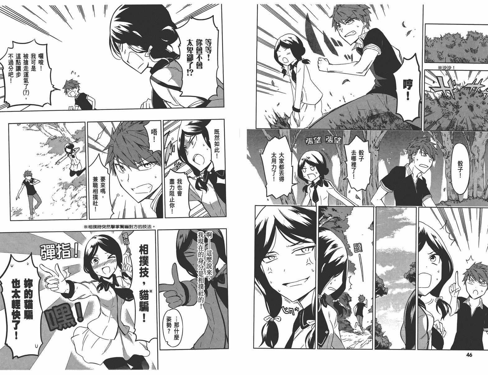 第 26 页