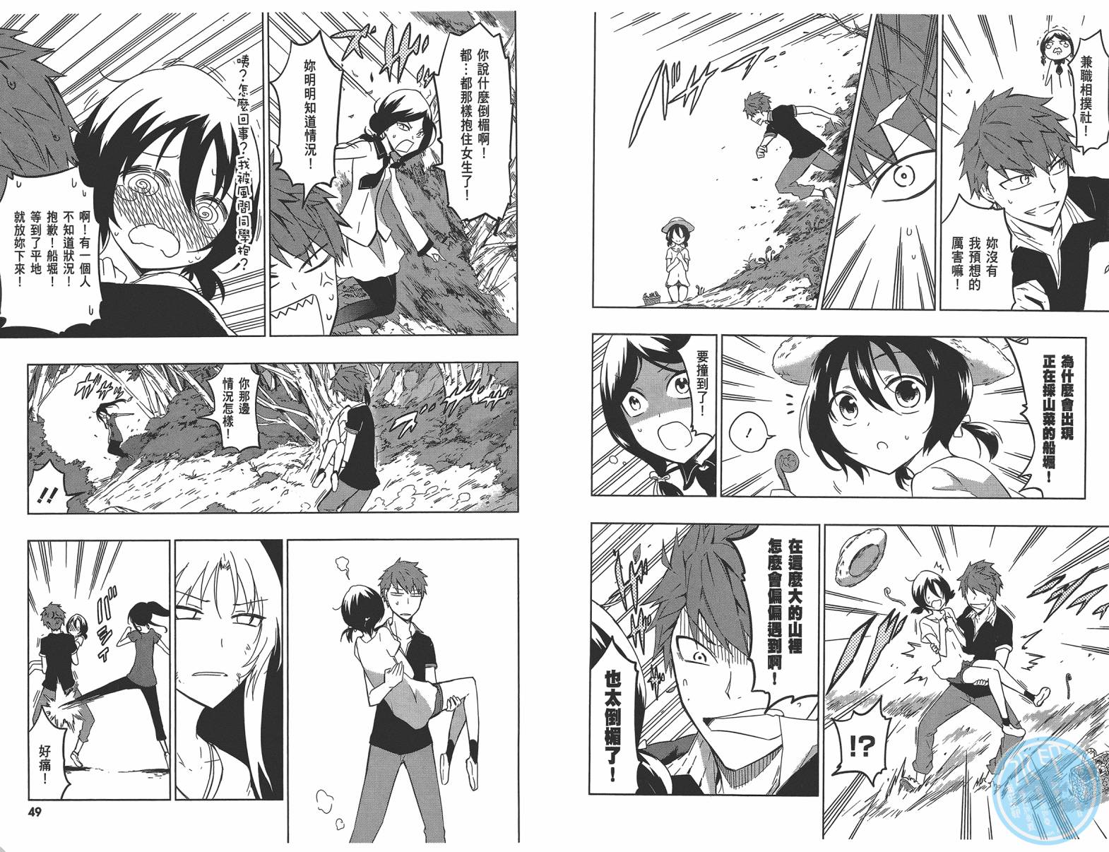 第 27 页