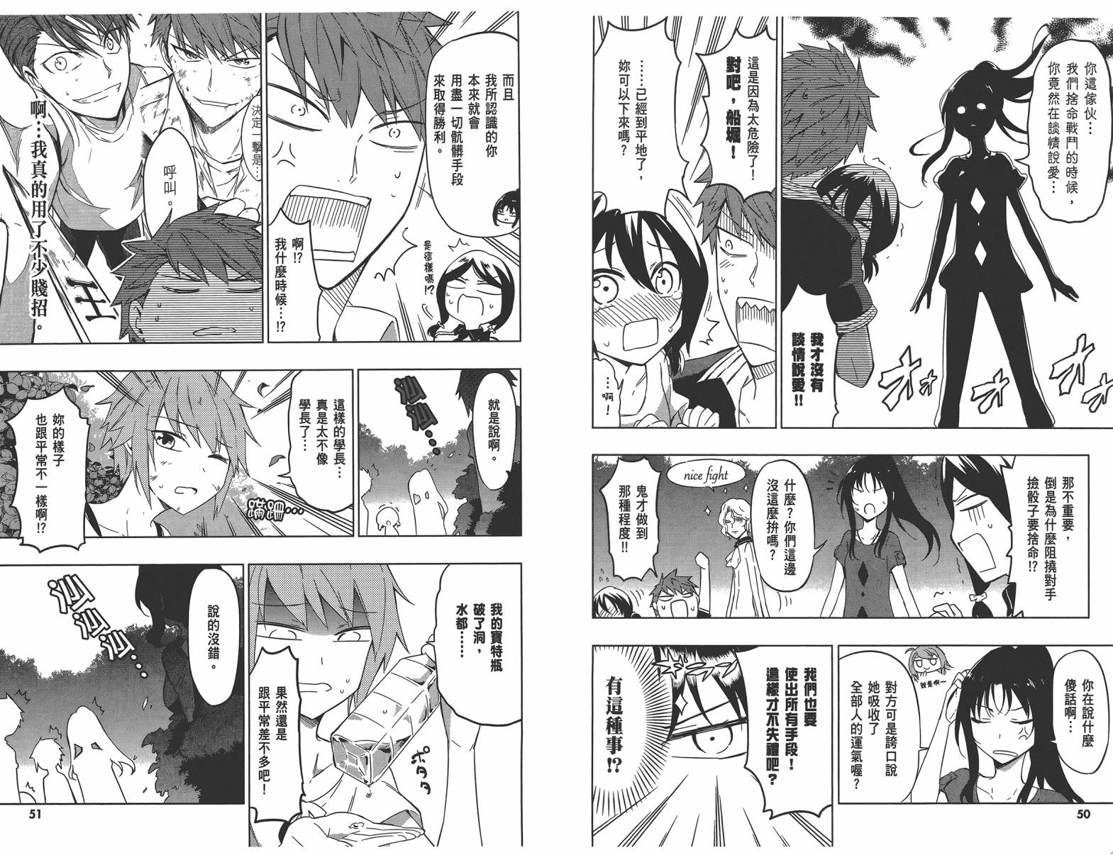 第 28 页