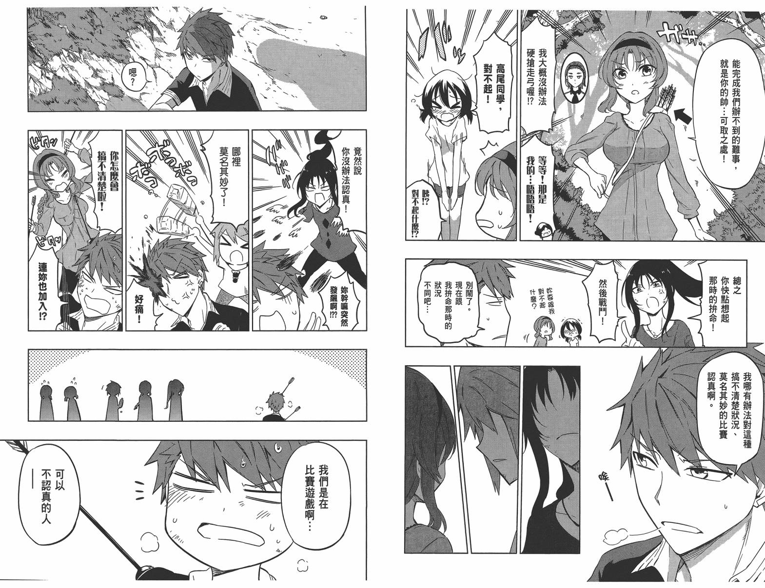 第 29 页