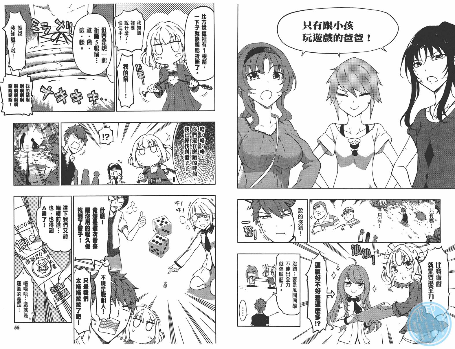 第 30 页