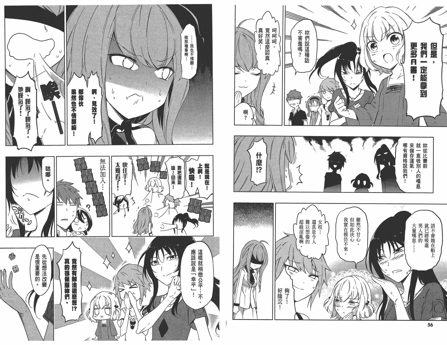 第 31 页