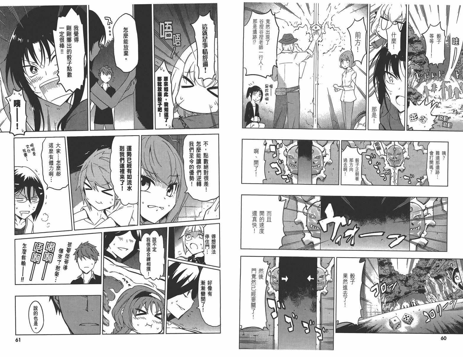 第 33 页
