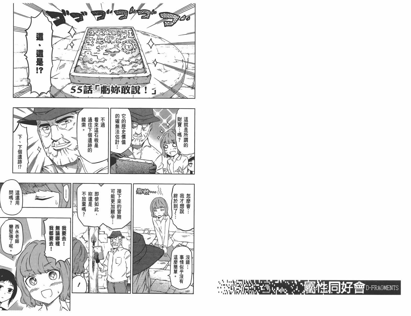 第 36 页