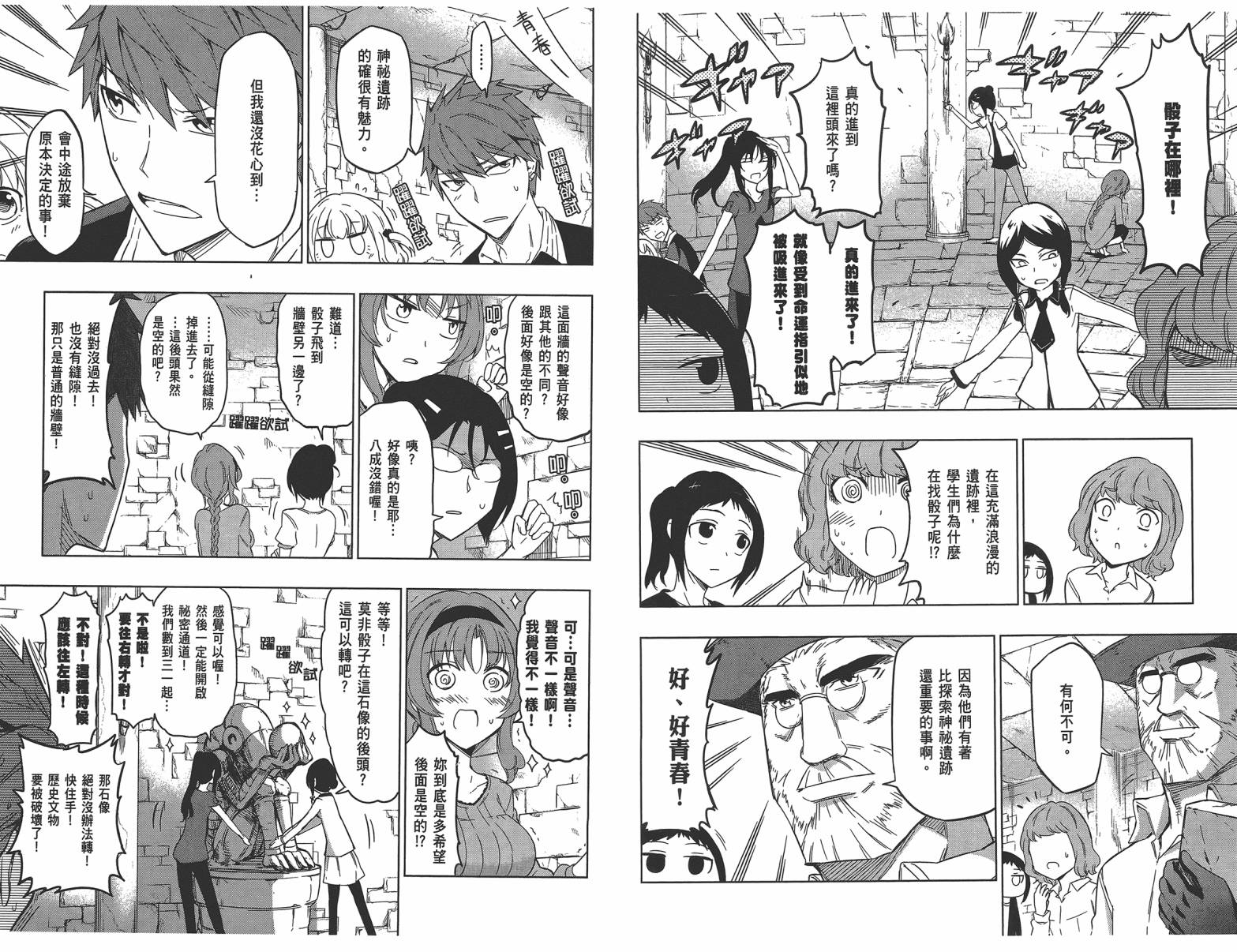 第 37 页