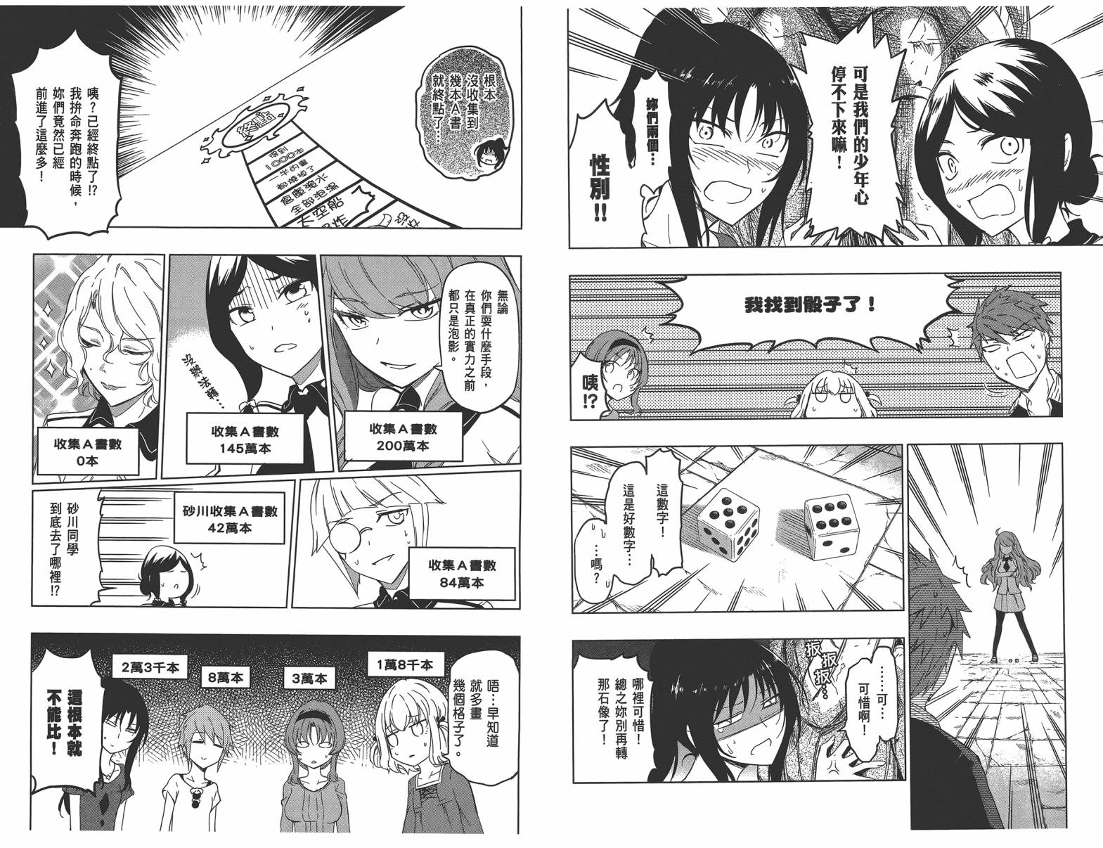 第 38 页
