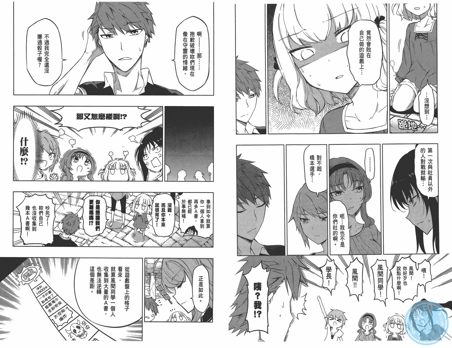 第 39 页
