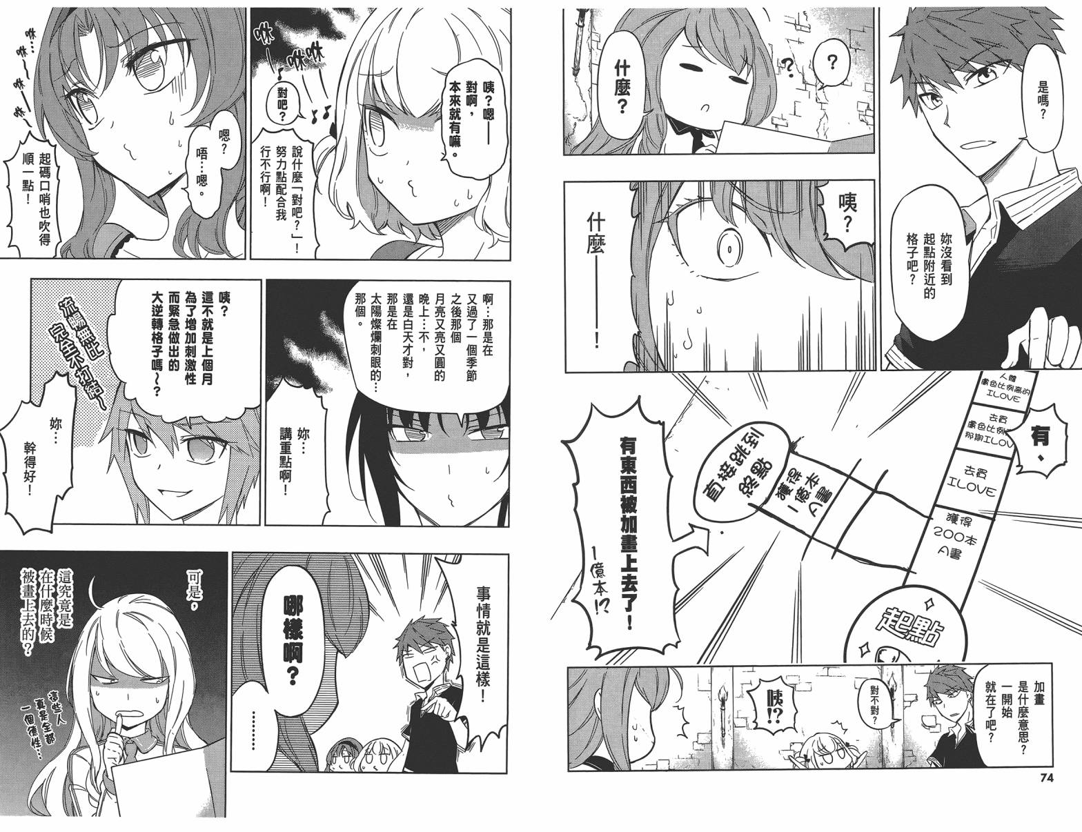 第 40 页