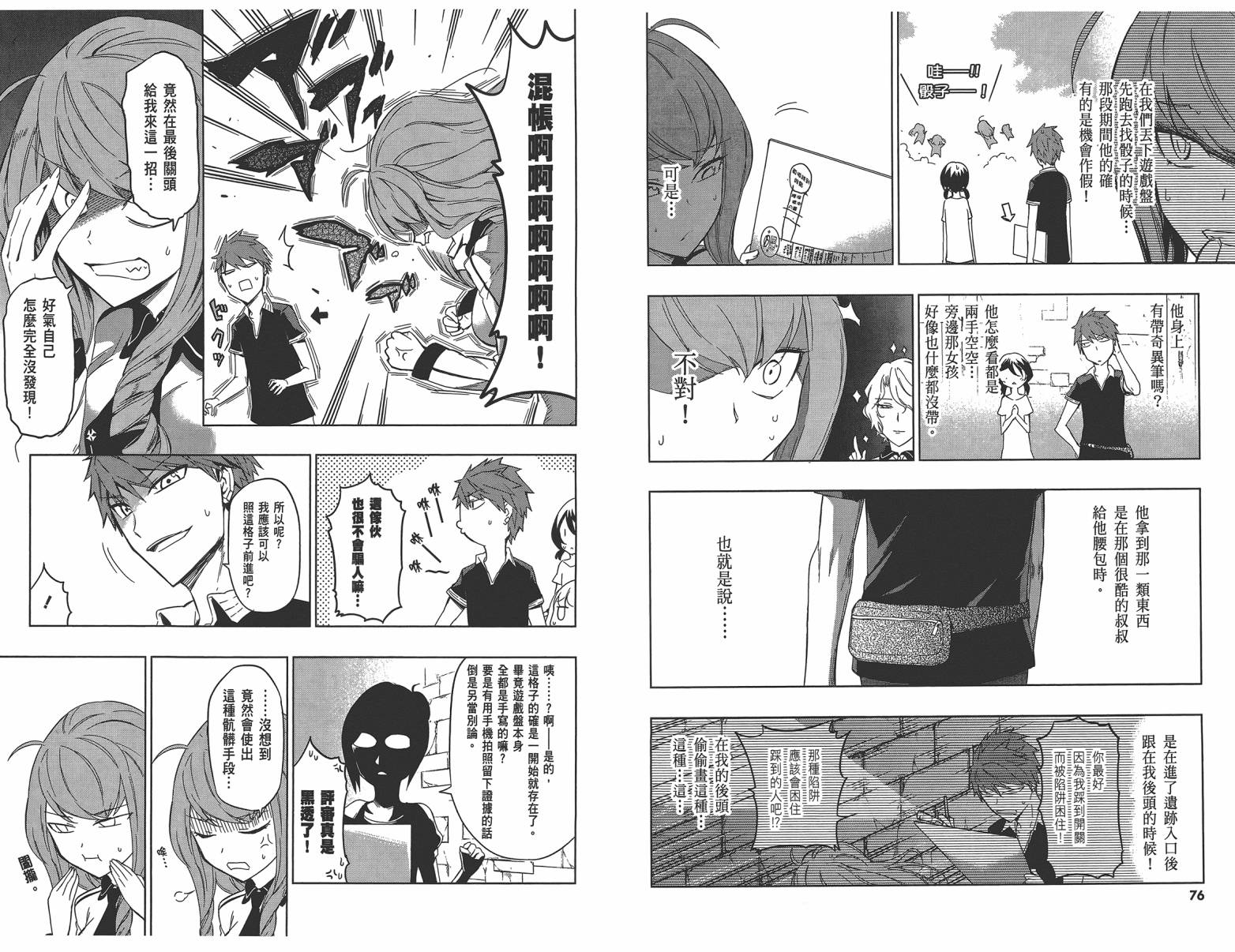 第 41 页