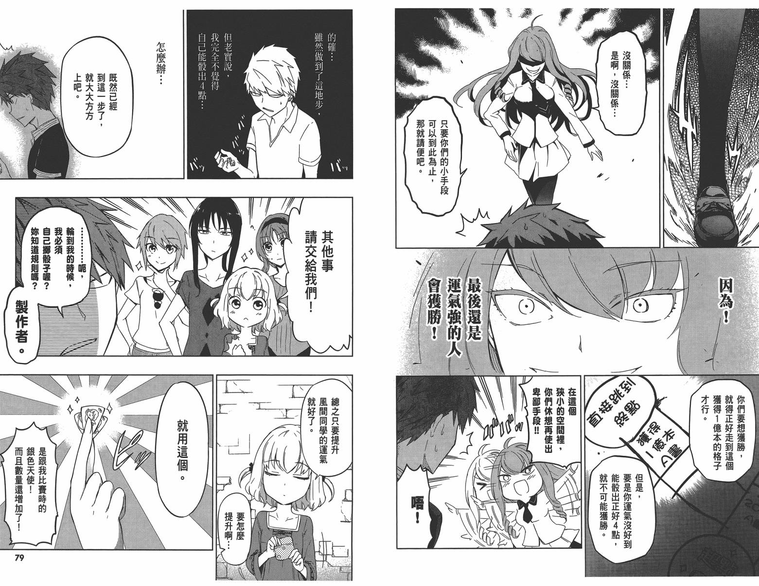第 42 页