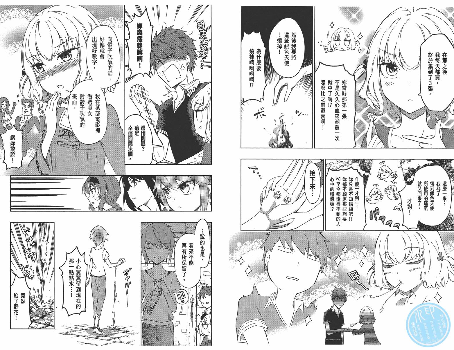 第 43 页