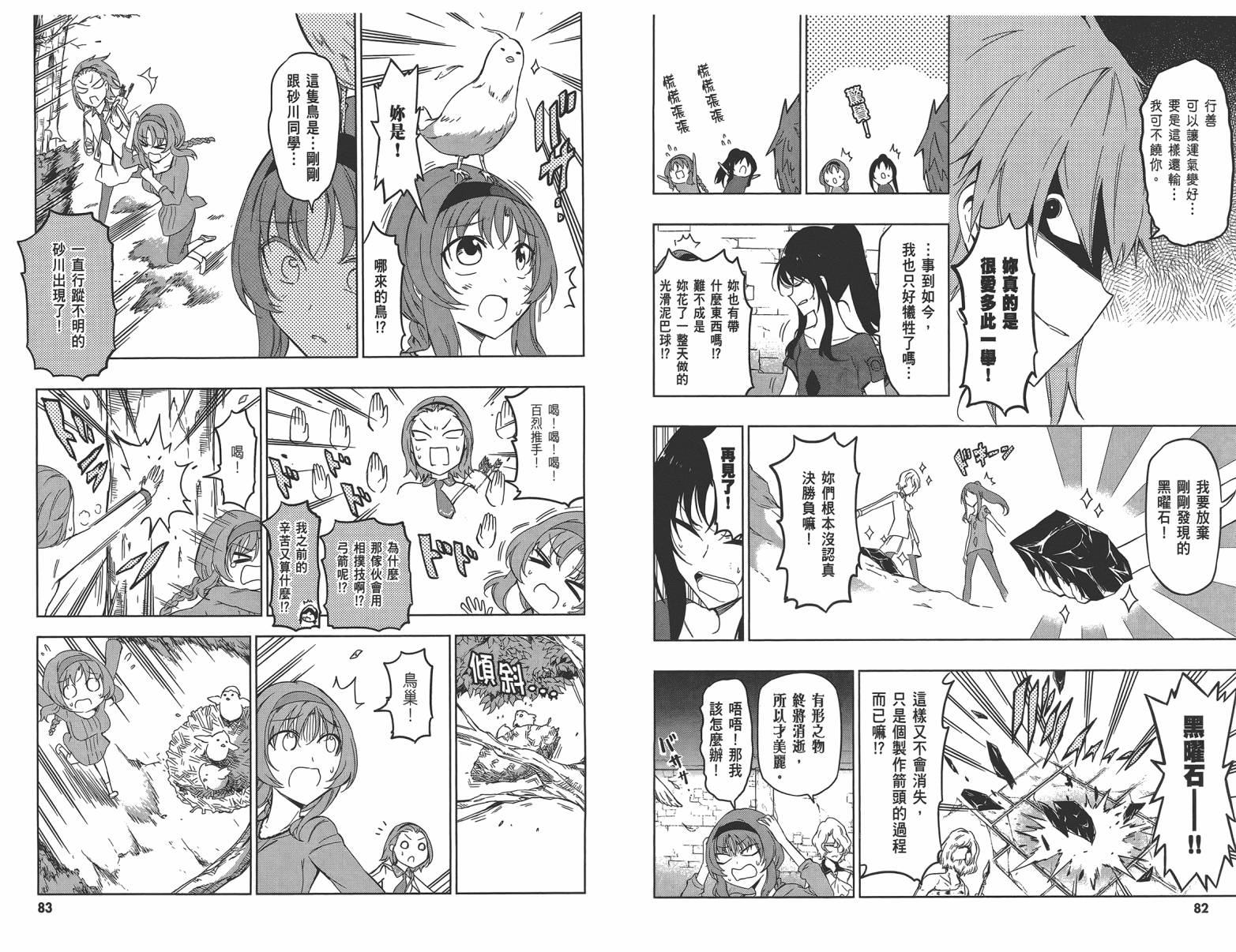 第 44 页